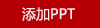 聚運鑫可愛絨沙金愛情丘比特七夕520情人節(jié)擺件